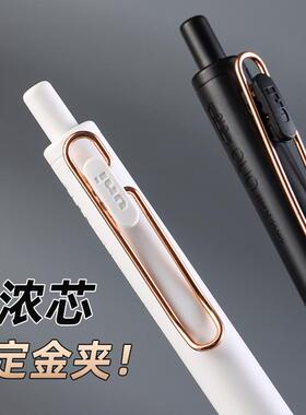 日本UNI三菱小浓芯玫瑰金夹ball one限定UMN-S中性笔考试0.5/0.38