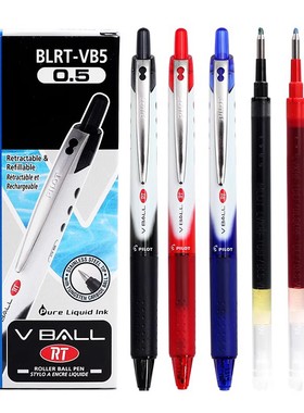 日本PILOT百乐笔BLRT-VB5按动中性笔威宝学生0.5mm考试专用黑水笔