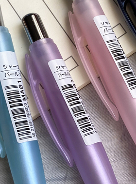 日本ZEBRA斑马气垫软握自动铅笔MA61活动笔不易断芯0.5学生用自动