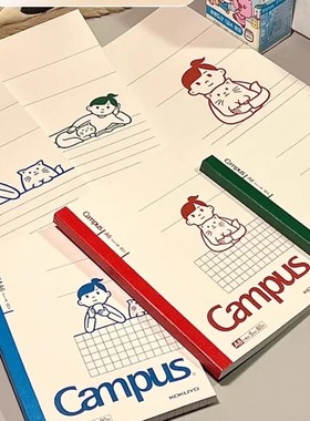 【新品】日本kokuyo国誉笔记本Noritake联名第三弹无线装订本合集