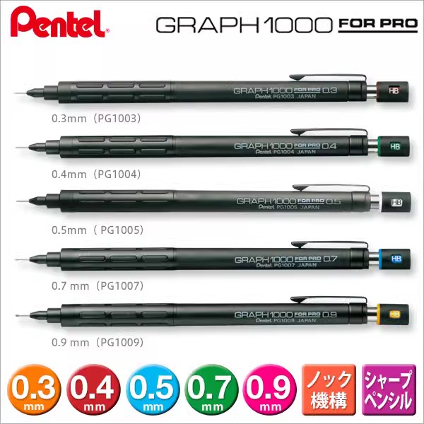 Pentel派通HB自动铅笔单支铅笔