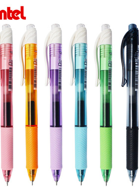 日本Pentel派通BLN105彩色顺滑速干中性笔0.5mm按动考试签字水笔