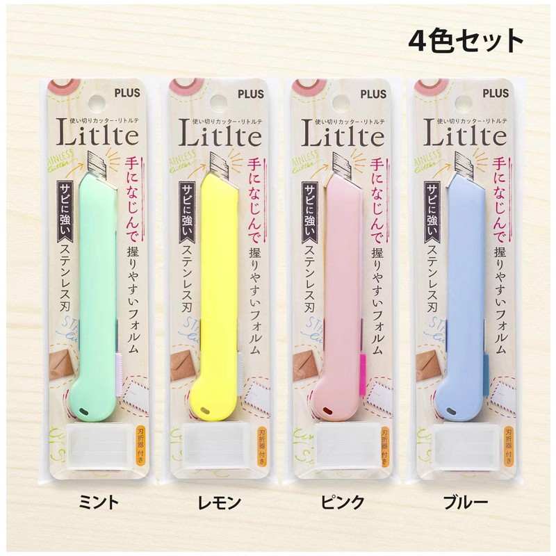 PLUS普乐士美工刀办公家用美工刀