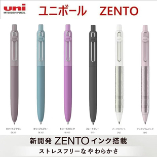 新色日本三菱uniball zento限定黑色中性笔按动水笔UBN-ZSC小浓芯