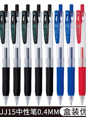 日本ZEBRA斑马JJ15按动中性笔黑色水笔按压式学生考试刷题0.4mm