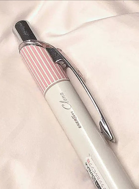 派通energel速干中性笔限定条纹