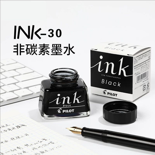 百乐INK-30非碳素墨水贵妃钢笔用