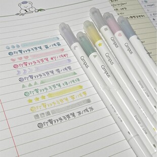 国誉Campus印章双头荧光笔马克笔手账记号笔淡彩荧光标记笔学生用
