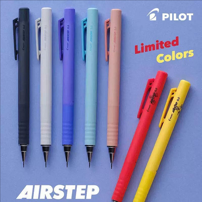 百乐AIRSTEP铅笔HAS-15自动铅笔