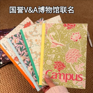 2026新品 笔莓小偷 国誉V&A博物馆联名限定莫里斯藏品笔记本无线装