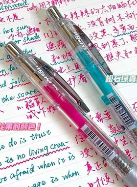限定款 日本pentel派通BLN75TL透明杆彩色芯中性笔顺滑速干0.5mm