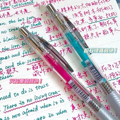 pentel派通按动速干塑料单支水笔