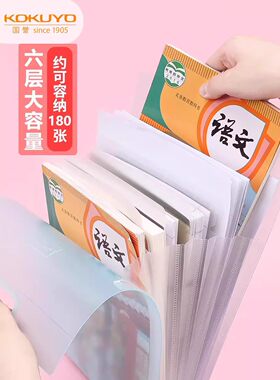 KOKUYO国誉风琴包手提收纳神器