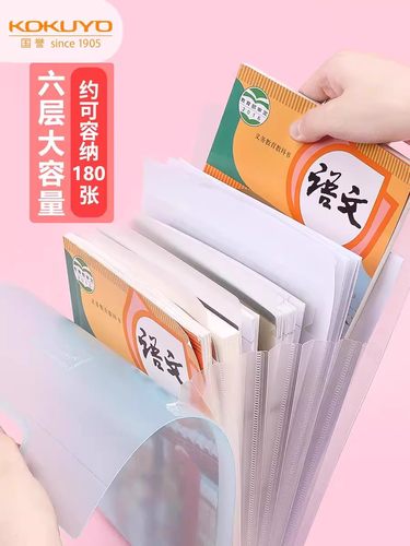 KOKUYO国誉风琴包手提收纳神器