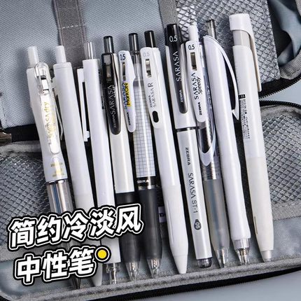 日本ZEBRA斑马中性笔JJ15日系按动笔套装限定学生考试办公签字0.5