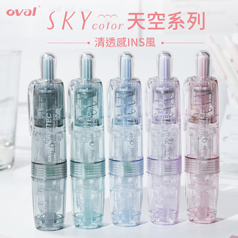 台湾oval欧文修正带天空系列sky清透感涂改带学生按动笔式改正带