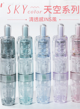 台湾oval欧文修正带天空系列sky清透感涂改带学生按动笔式改正带