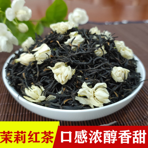 2026年新款上新广西500g茉莉花茶