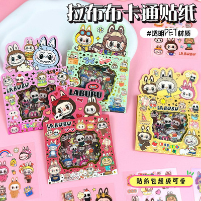 labu可爱卡通贴纸包透明