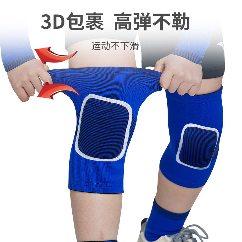 儿童护膝护肘护腕篮球全套套装膝盖专业套运动装备男专用