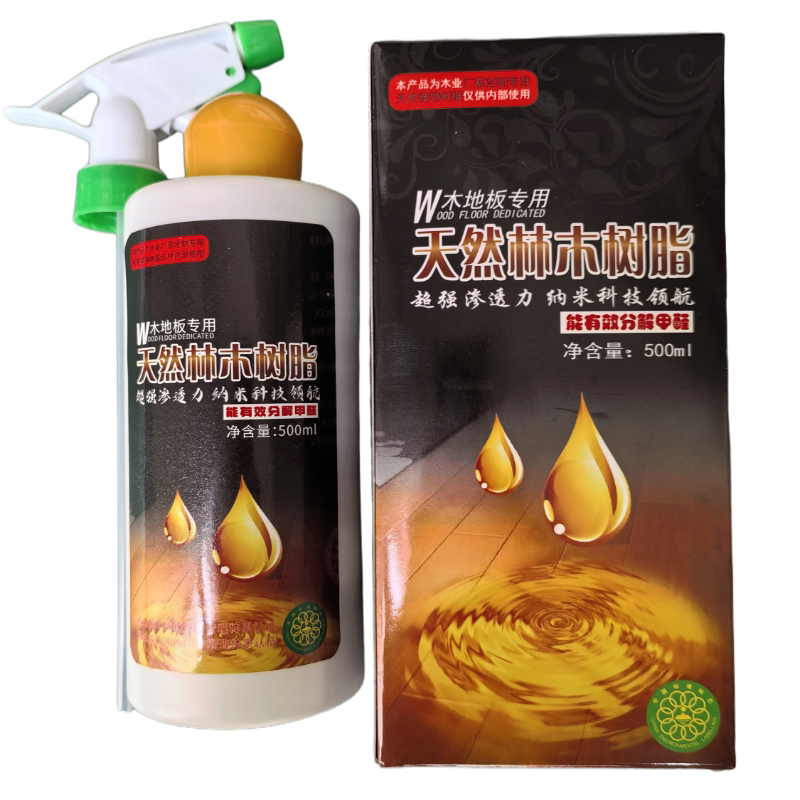 树益林木树脂地板精油实木复合家用去污清洁保养护抛光液体天然蜡