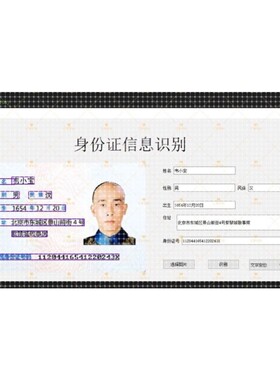 python深度学习ocr 字符识别图像识别算法分析