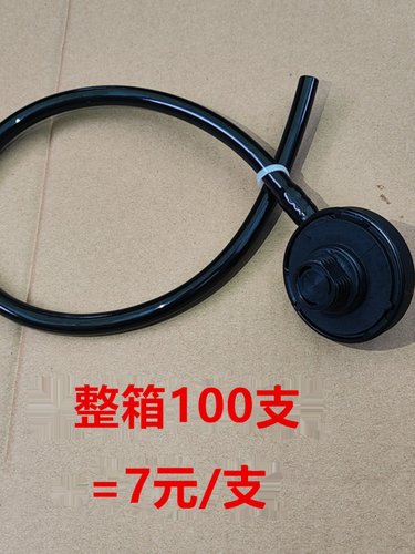 卡车尿素箱溢流阀拖拉机加液口中托国Ⅳ尿素罐通气塞无钥匙适常发