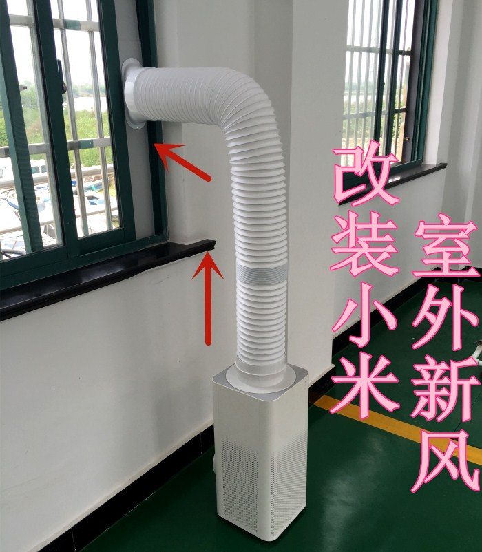 新品促销小米空气净化器米皮DIY家用新风系统除甲醛雾霾PM2.5车间