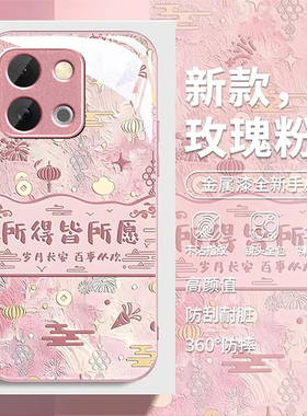 适用于VIVO Y500i手机壳S9/S15/S17国风玻璃壳X100/100PRO保护套冰感散热VX200S防汗耐脏Y500/Y77/Y77E创意壳