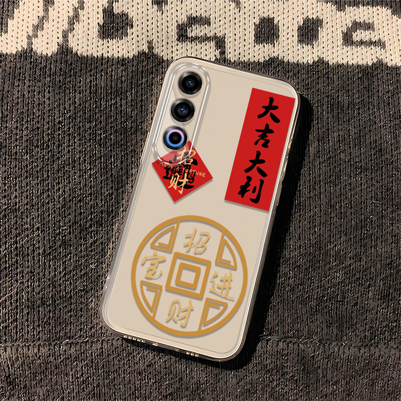 [大吉大利】适用一加Ace3V手机壳1加8/8pro/8T透明壳1加11/12/13/15保护套Ace5至尊版手机壳1加ACE2V/Ace6T