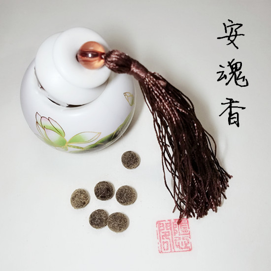 沉香檀香乳香香薰安神助眠写字