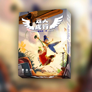 【JY】双人成行之天合小队Sky Team2人情侣合作沟通桌游