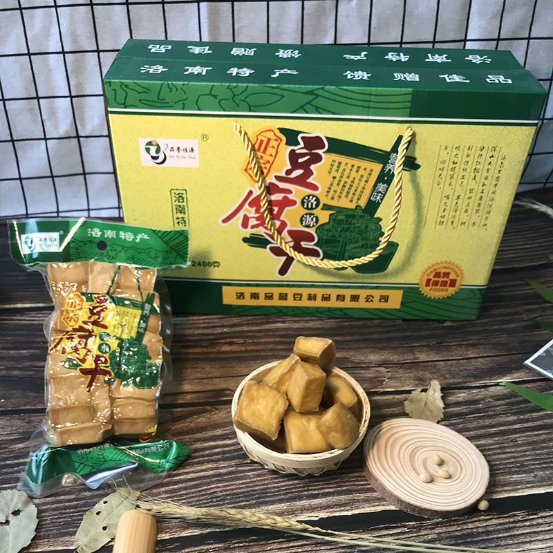 【洛南豆腐干礼盒装】陕西特产洛源豆腐干原味豆干送礼伴手礼礼盒