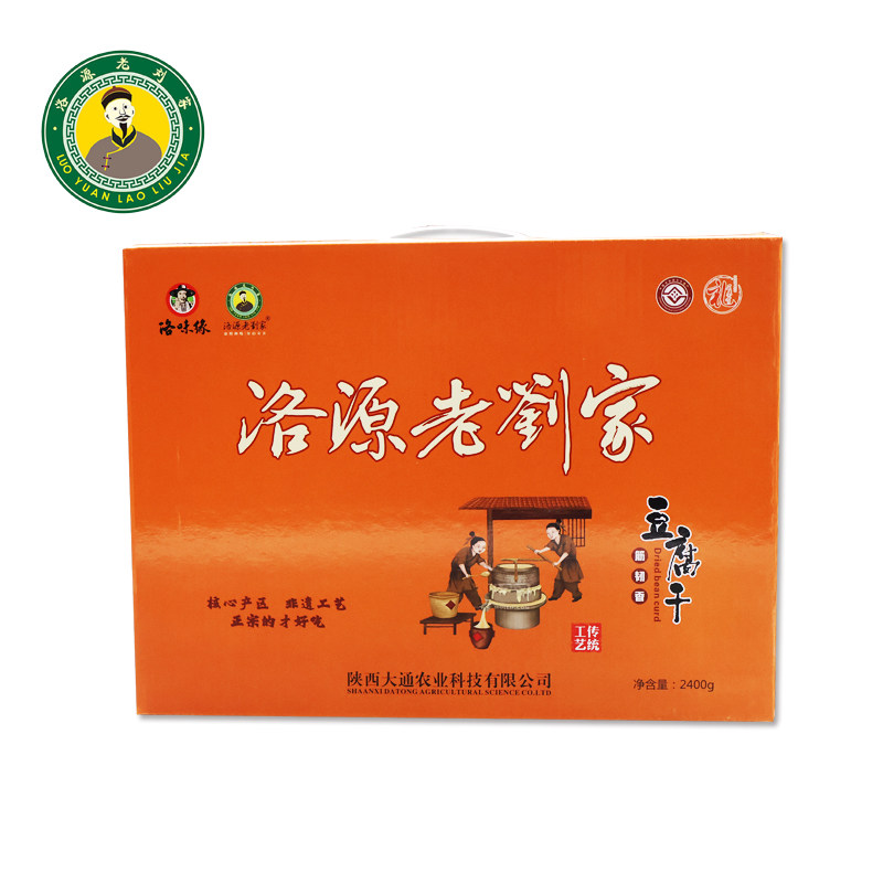 【洛南豆腐干礼盒装】陕西特产洛源老刘家豆腐干商洛卤水豆腐礼盒
