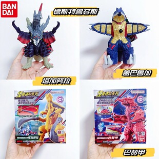 万代布莱泽奥特曼巴赞甲塔加努拉德斯特鲁多斯盖巴鲁加怪兽软胶