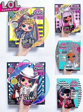 LOL惊喜娃娃新款大姐姐玩偶精致礼盒套装美发可爱女孩儿童玩具