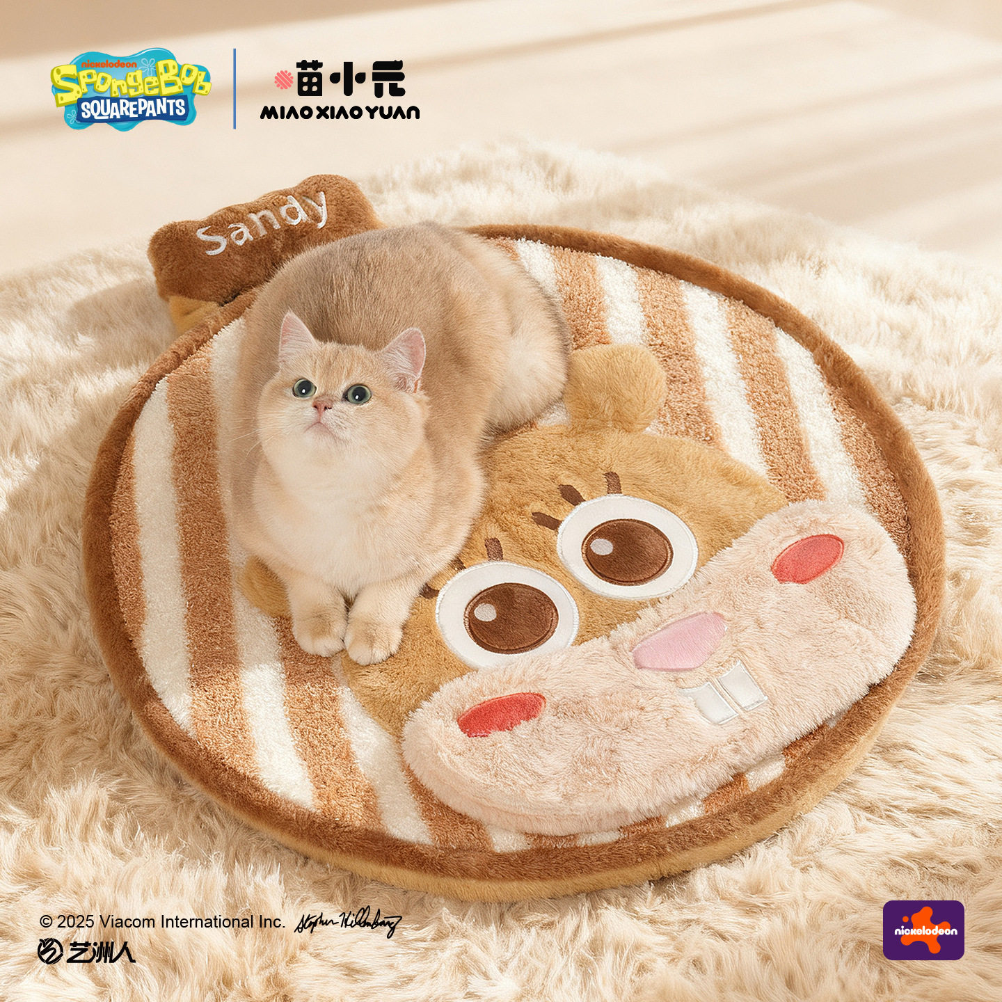 喵小元|海绵宝宝联名珊迪宠物垫子猫狗睡觉用冬天保暖可拆洗猫窝