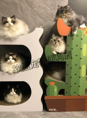 益蔻icle字母E复古猫抓板磨爪板模切啤猫抓神器BB加强耐用新加高