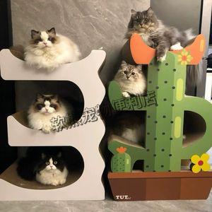 益蔻icle字母e猫抓板多猫耐用