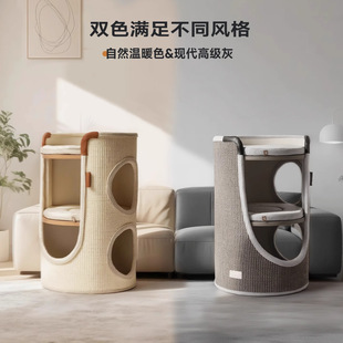 华元猫窝四季通用上下两层猫爬架罗马假日剑麻桶新型夏季安全感