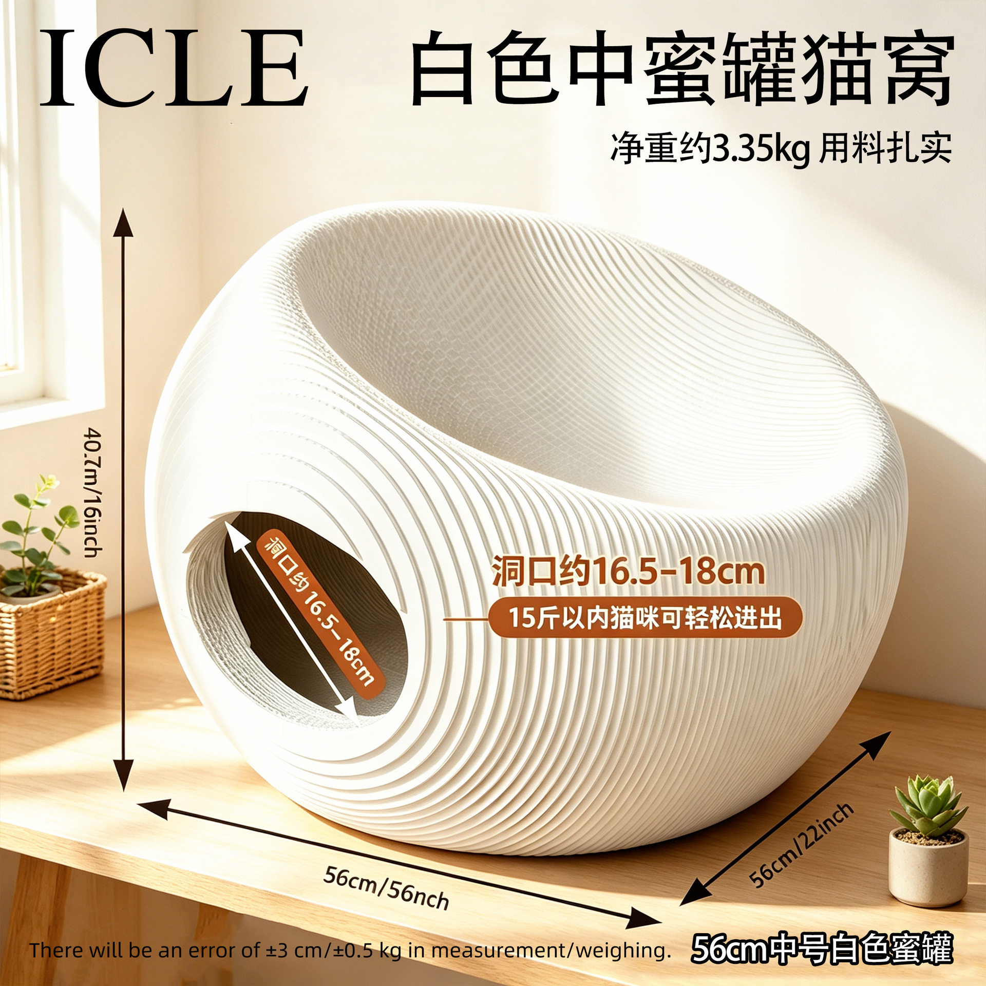 益蔻icle中蜜罐猫抓板特加强BB纯手工高端一体成型无需组装猫凳