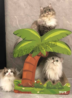 益蔻icle夏日沙滩椰子树猫抓板特加强BB一体成型发菠萝树 TUT pet
