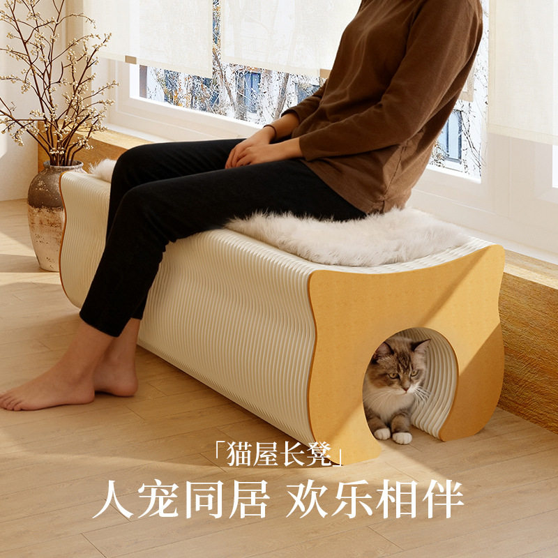 十八纸猫屋长凳客厅艺术沙发凳家用矮凳创意儿童矮凳可折叠长坐凳