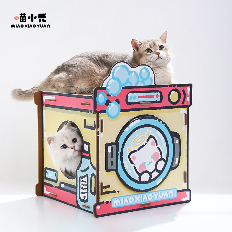 喵小元|洗衣机猫抓板耐磨不掉屑瓦楞纸双层猫窝一体猫爪板猫玩具