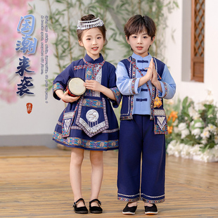 女童广西三月三少数民族服饰壮族瑶族苗族男女舞蹈长袖薄款演出服