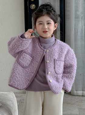 女童法式小香风紫色外套秋冬款2025秋冬新款高级感皮毛一体上衣潮