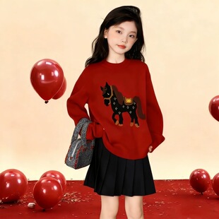 女童冬季高级感裙子2026新款冬女孩百褶裙套装儿童本命年红色毛衣