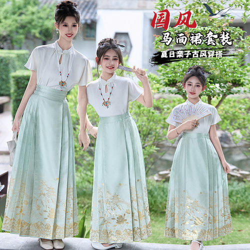 女童马面裙套装织金春夏2025新款儿童中式国风汉服短裙母女亲子装