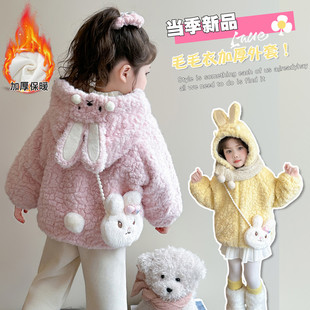 女童毛毛衣秋冬季新款女宝宝洋气加绒加厚超好看卡通儿童冬装外套