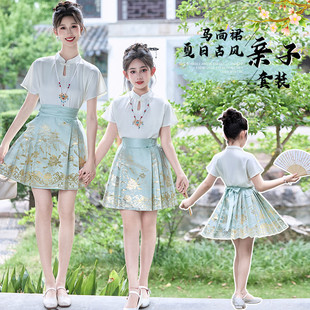 亲子马面裙母女装女童汉服夏季2025款国风新中式古风改良明制唐装
